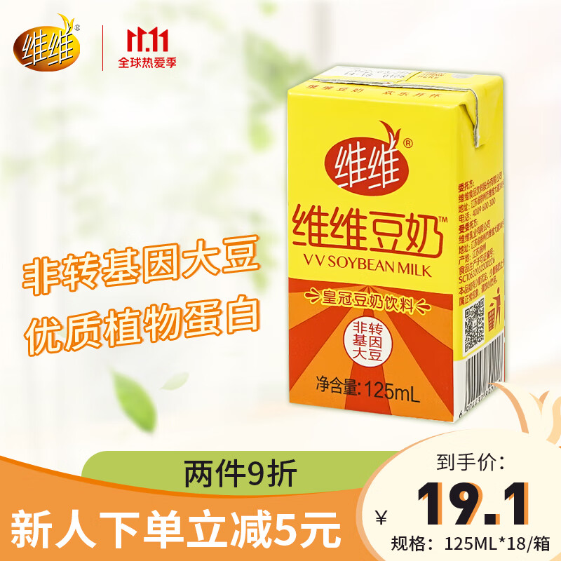 饮料历史价格走势图|饮料价格走势图