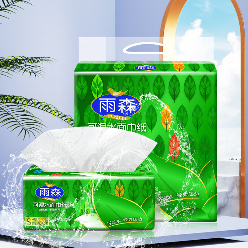 ��ɭ ��ʪˮ��ֽ 4��Ӻ� 300��*10�� ��ͥʵ��װ 9.99Ԫ