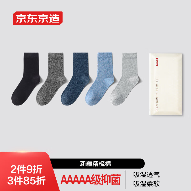 京东美妆穿搭 2023-12-20 - 第6张 | 最新购物优惠券 京东美妆穿搭 2023-12-20 - 第6张 | 最新购物优惠券