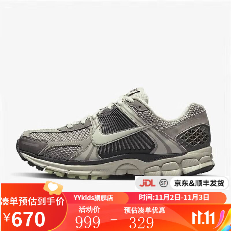 NIKEyykids   Zoom Vomero 5 儿童鞋运动鞋跑鞋休闲 FB8825-001 37.5怎么看?