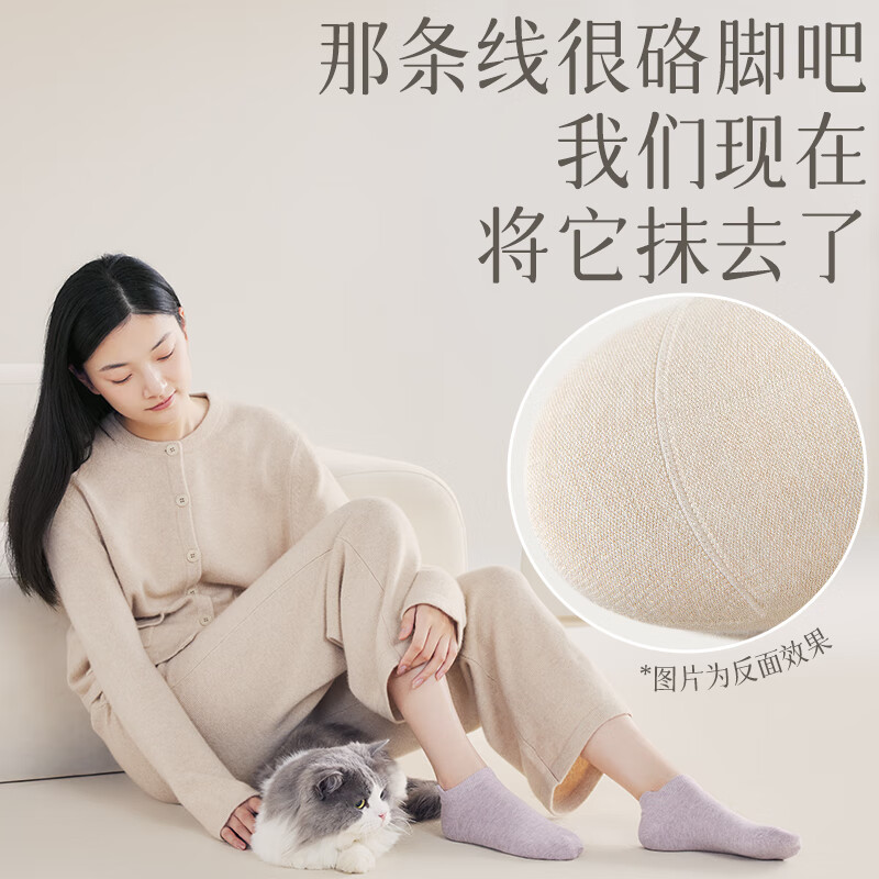 棉竹屋袜子女短袜春夏纯棉抗菌防臭吸汗透气无骨运动防滑女士船袜 白色+奶白+米色+浅灰+浅紫 5双 均码 35-39