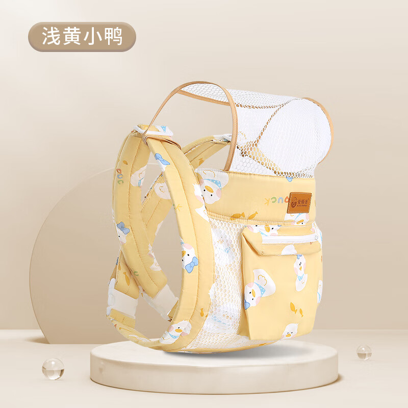 馨嫚玥背帶后背式嬰兒背帶夏季傳統(tǒng)老式背帶前抱寶寶外出簡易兩用透氣網(wǎng) 淺黃小鴨 建議0-20KG