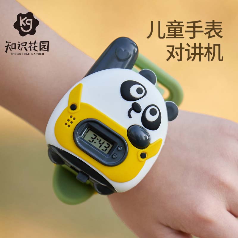 知识花园儿童手表传呼玩具可充电对讲机远距离户外防走丢六一儿童节礼物 成人款+升级萌兔【USB充电*2】 约300米超远距离+高续航清晰对讲