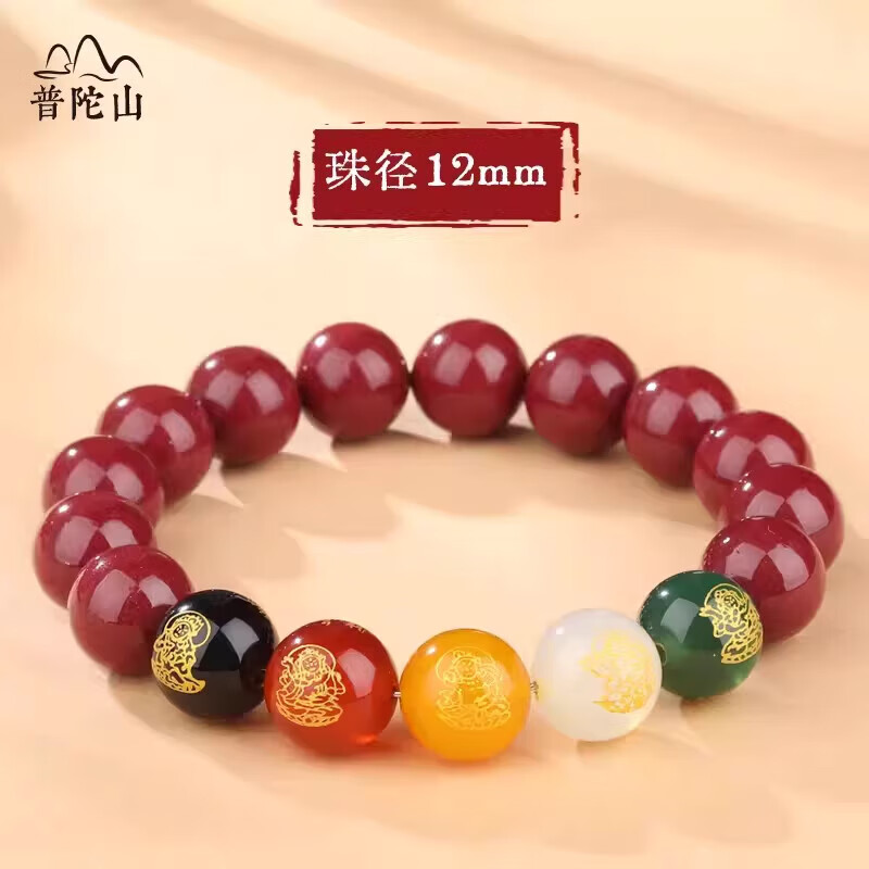 普陀山隐径2026朱砂貔貅手串五路财神男女款马龙护身手链本命太岁 【五路财神】帝王砂-貔貅朱砂款 12mm【招财转运】