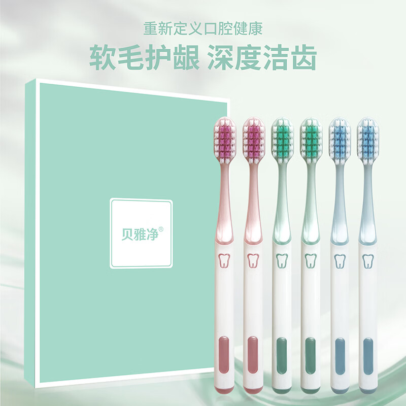 ���ž�������ë��ͷ����Ų���ˢ���װ����ϸë���� ��ë 6֧ ���װ*1��