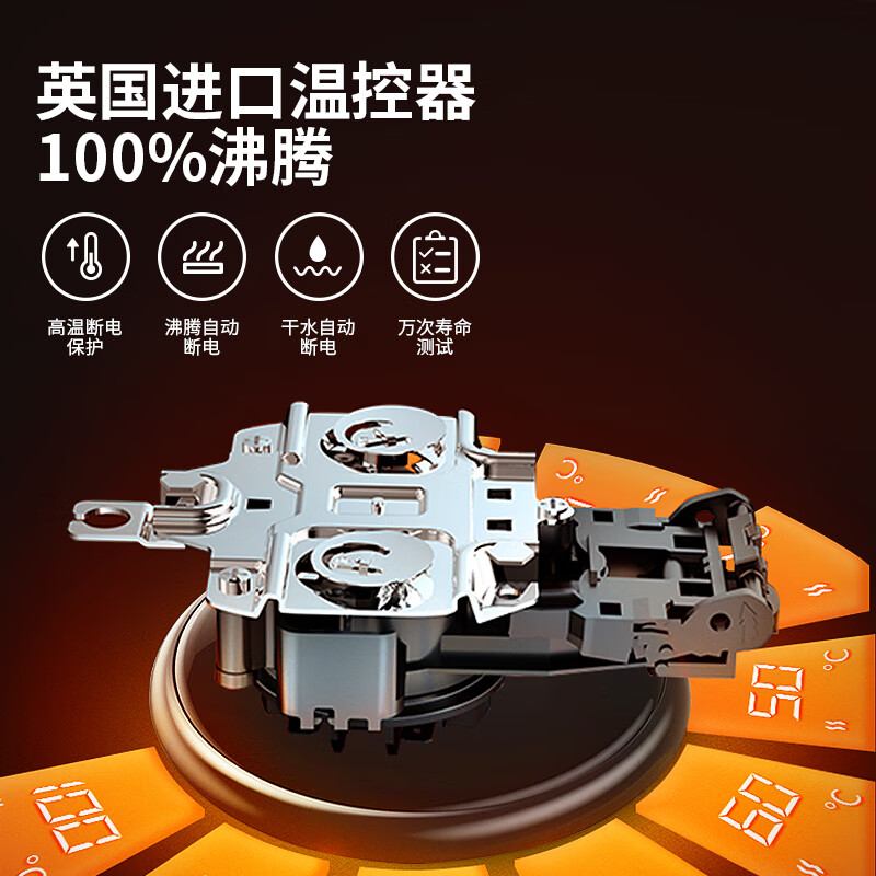 一特（EnTech）快速烧水壶1.7L加厚304不锈钢电热水壶家用大功率开水壶全自动断电水壶复古泡茶水壶大容量 1.7L 英伦红