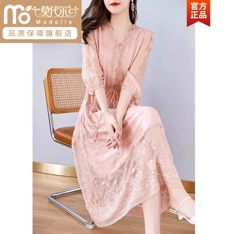 莫代尔 重工真丝连衣裙女夏感2025年新款桑蚕丝法式V领显瘦气质长裙 粉色 XL 建议115-130斤