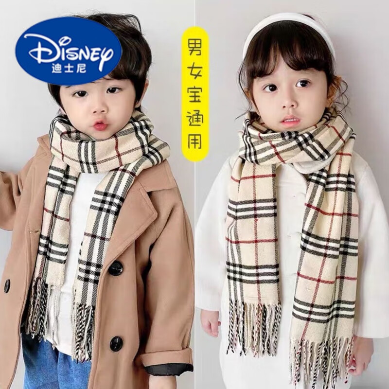 迪士尼（Disney）儿童围巾秋冬加厚保暖围脖格子男女童毛球幼儿围脖冬流苏宝宝围巾 毛球款-驼色细格