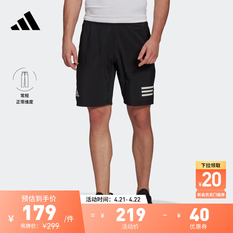 adidas速干网球运动短裤男装阿迪达斯官方GL5411 黑色/白 A/XL