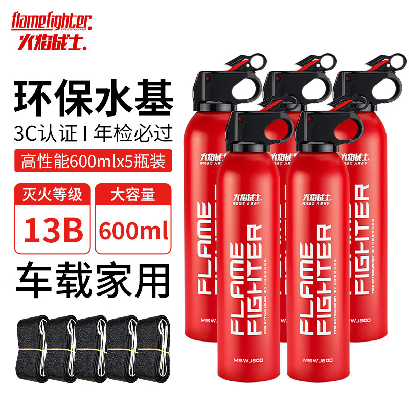 ���ڲ���������սʿ���������ˮ�����ƿ��Я����˽�ҳ����͸��·�����������3C��֤ 600ml ˮ�� ���������ƿװ��