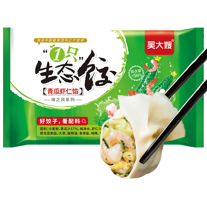 吳大嫂 東北水餃 蝦仁三鮮水餃 800g 40只(蝦仁青瓜水餃)速食蒸餃煎餃