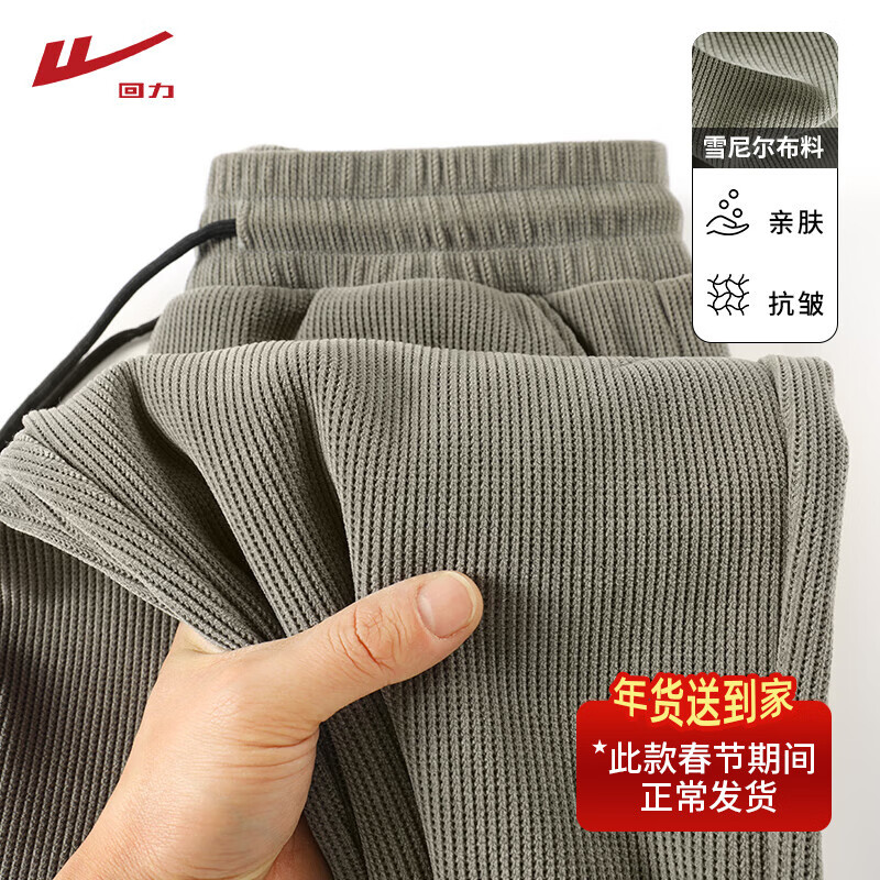 ���ڲ�����������Warrior��ѩ����ذ������п�����������ɴ�����ʽ�����������ſ㳤�� ����������š��л�#HL��ɫ XL ���������� ���аٴ