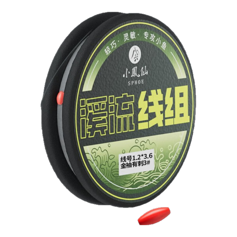 С���� Ϫ��������Ư���� 0.8�� 4.5m�����д� �����2��װ 29.2Ԫ��4��(��7.3Ԫ/��)