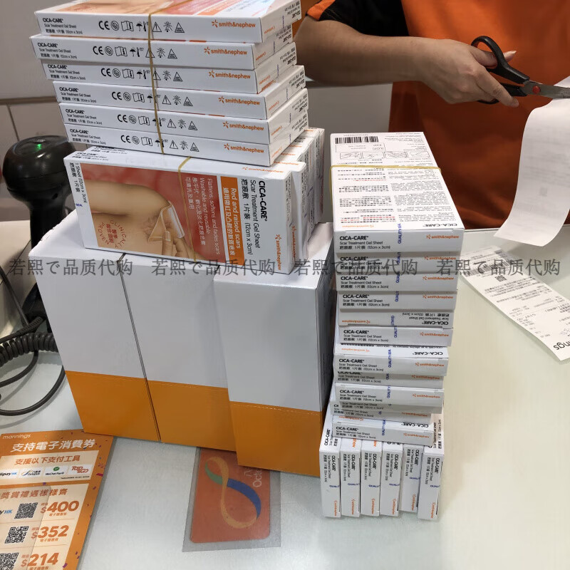 万宁（mannings）香港万宁英国疤痕敌剖腹产甲状腺12×3cm硅胶疤痕贴 12cmX15cm