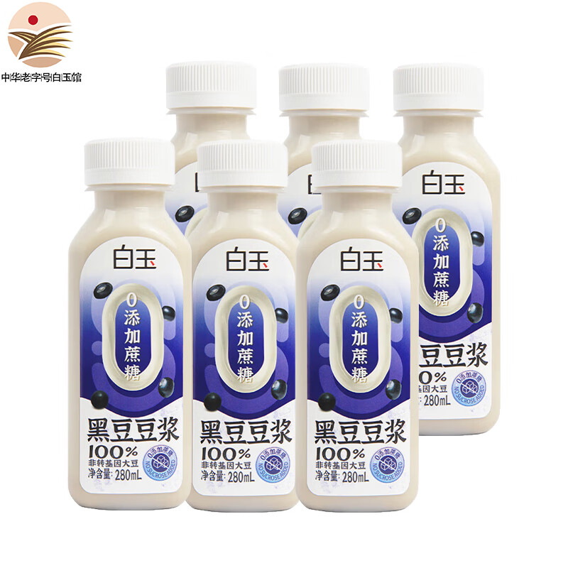 白玉非转基因0添加蔗糖黑豆豆浆组合装 280ml*6瓶