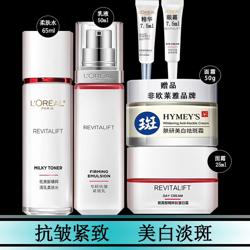 ���ڲ�����ŷ�������׵���Ůʿ����Ʒ��װ���տ�����µ��Ʋ�ˮ��ʪ���׵��߻���Ʒ ��������ˮ�龫˪��������