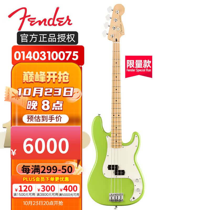 FENDER芬达电玩家贝斯Standard Player P J Bass墨芬墨标电贝司 限量款 0140310075怎么样,好用不?