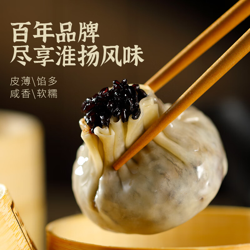 仅 53.8 元!冶春食品乌饭烧麦 300g*3包(18只)限时优惠 仅 53.8 元!冶春食品乌饭烧麦 300g*3包(18只)限时优惠