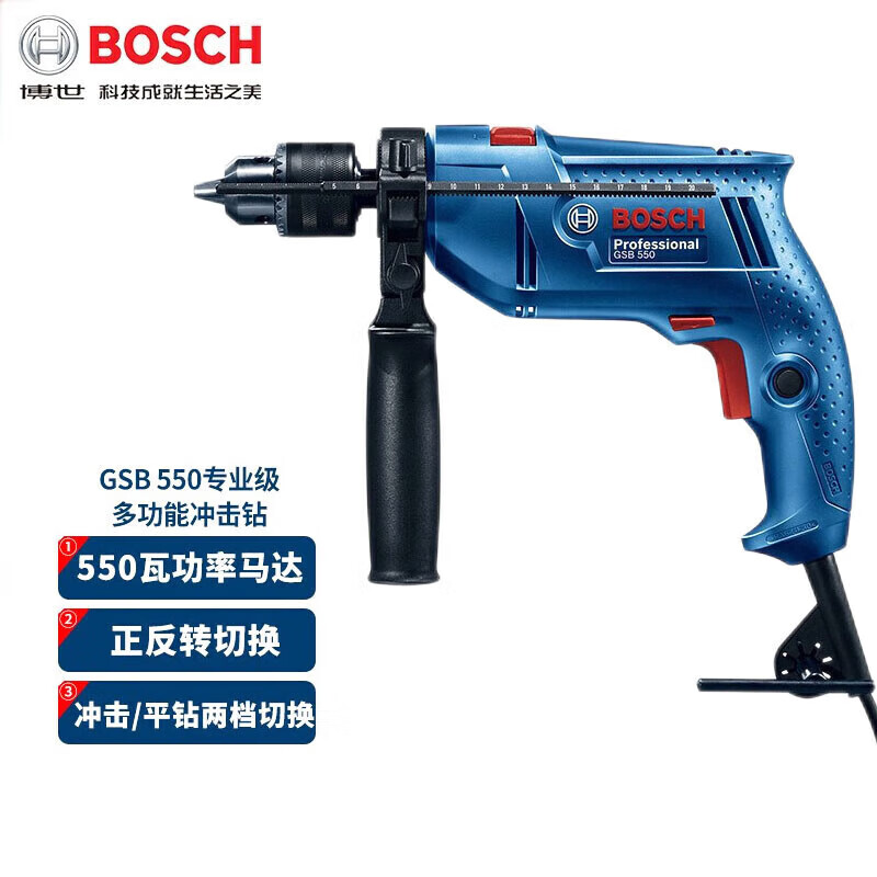 博世（Bosch）冲击钻手电钻家用多功能电动螺丝刀工具箱套 出厂标配祼机有包装