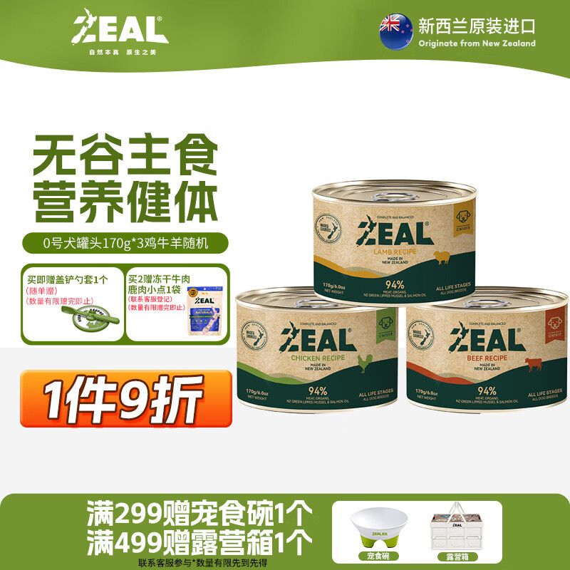 京东京东好物 2023-12-14 - 第14张 | 最新购物优惠券 京东京东好物 2023-12-14 - 第14张 | 最新购物优惠券