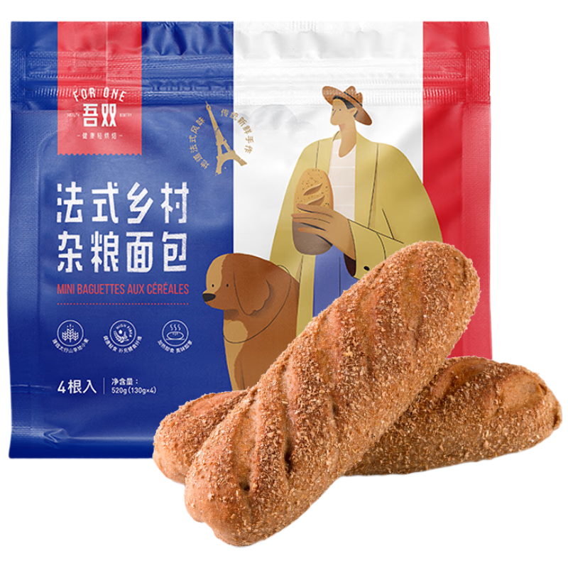 吾雙面包法式全麥面包520g四根袋裝 冷凍面包 早餐健身 烤即食