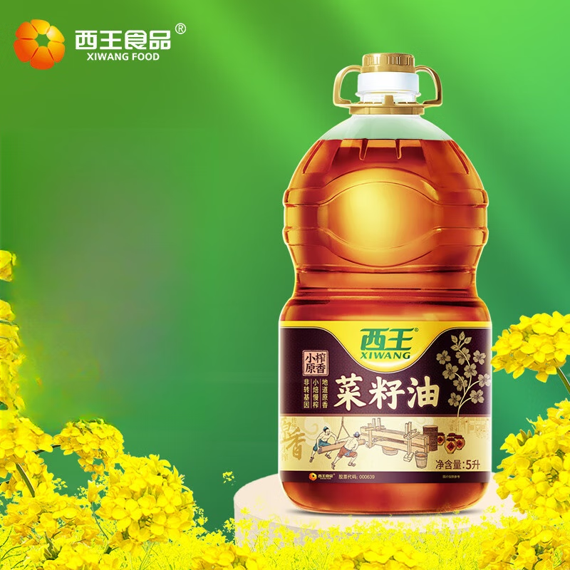西王食用油非转基因物理压榨食用油 小榨原香菜籽油5l