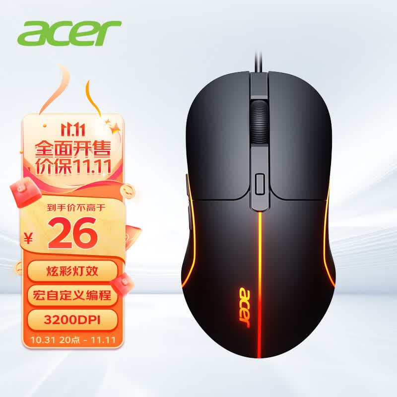 宏碁（acer）有线鼠标  usb办公轻声台式电脑笔记本通用 六键鼠标 M115 经典黑 使用感如何?