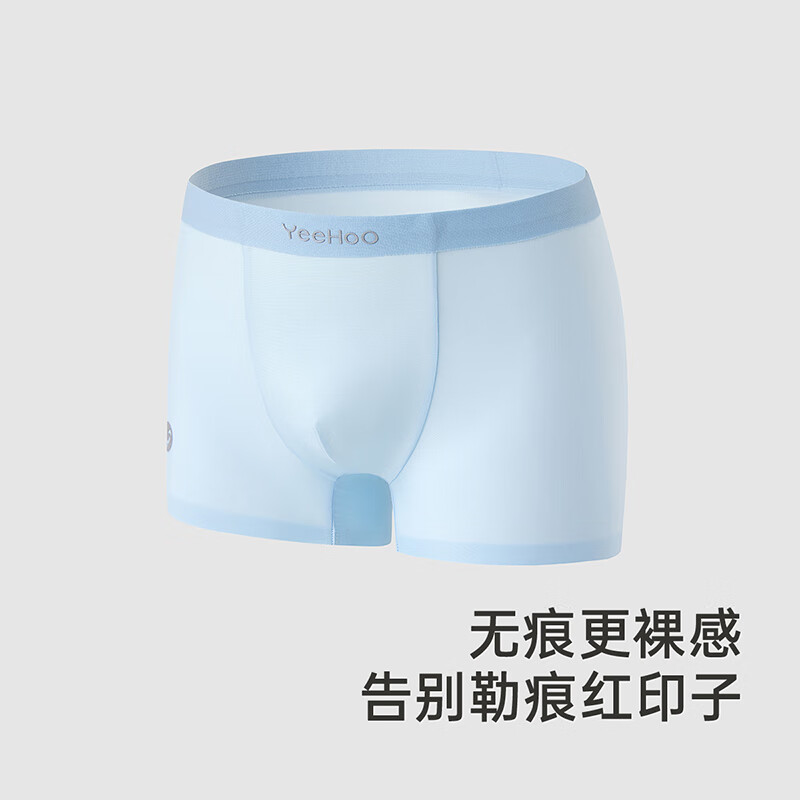英氏(YEEHOO)无痕桑蚕丝7A抗菌儿童平角内裤男女童四角内裤打底裤中大童不夹PP 【桑蚕丝】7A抗菌/男款/蓝绿白 3条 160 cm