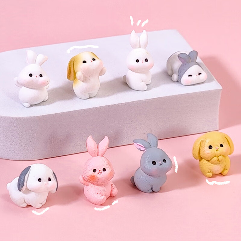 小兔子摆件动物模型小摆件迷你桌面摆件可爱装饰生日礼物女 女 8只装