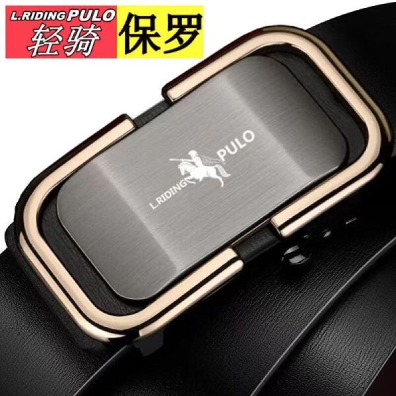 轻骑保罗【已验品】男士皮带商务休闲百搭皮带腰带自动扣皮带无牙礼物 金色顺 120cm