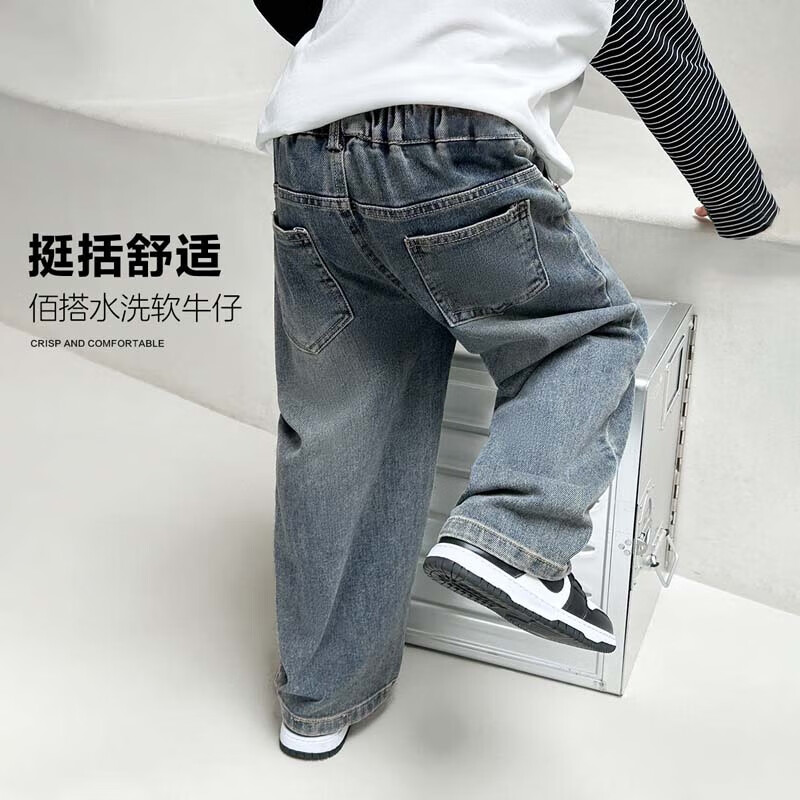 左西男童牛仔裤春秋装儿童裤子2026新款男孩复古直筒长裤 牛仔色 160