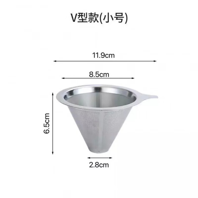 【精选】咖啡过滤器滤网滤杯手冲咖啡器具套装免滤纸超细加密咖啡 1张 小号V型 1-2人  单层800目 不锈钢 京东折扣/优惠券