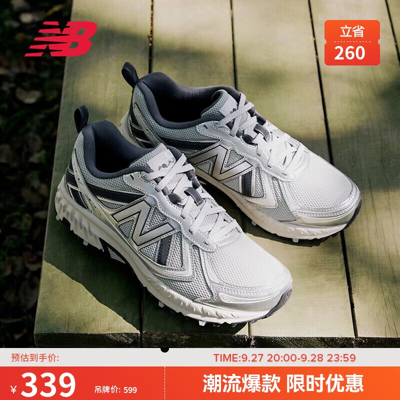 NEW BALANCE ˶ЬЬŮЬٴ͸ԽҰЬ410ϵMT410KR5 42ʵ288.65Ԫ