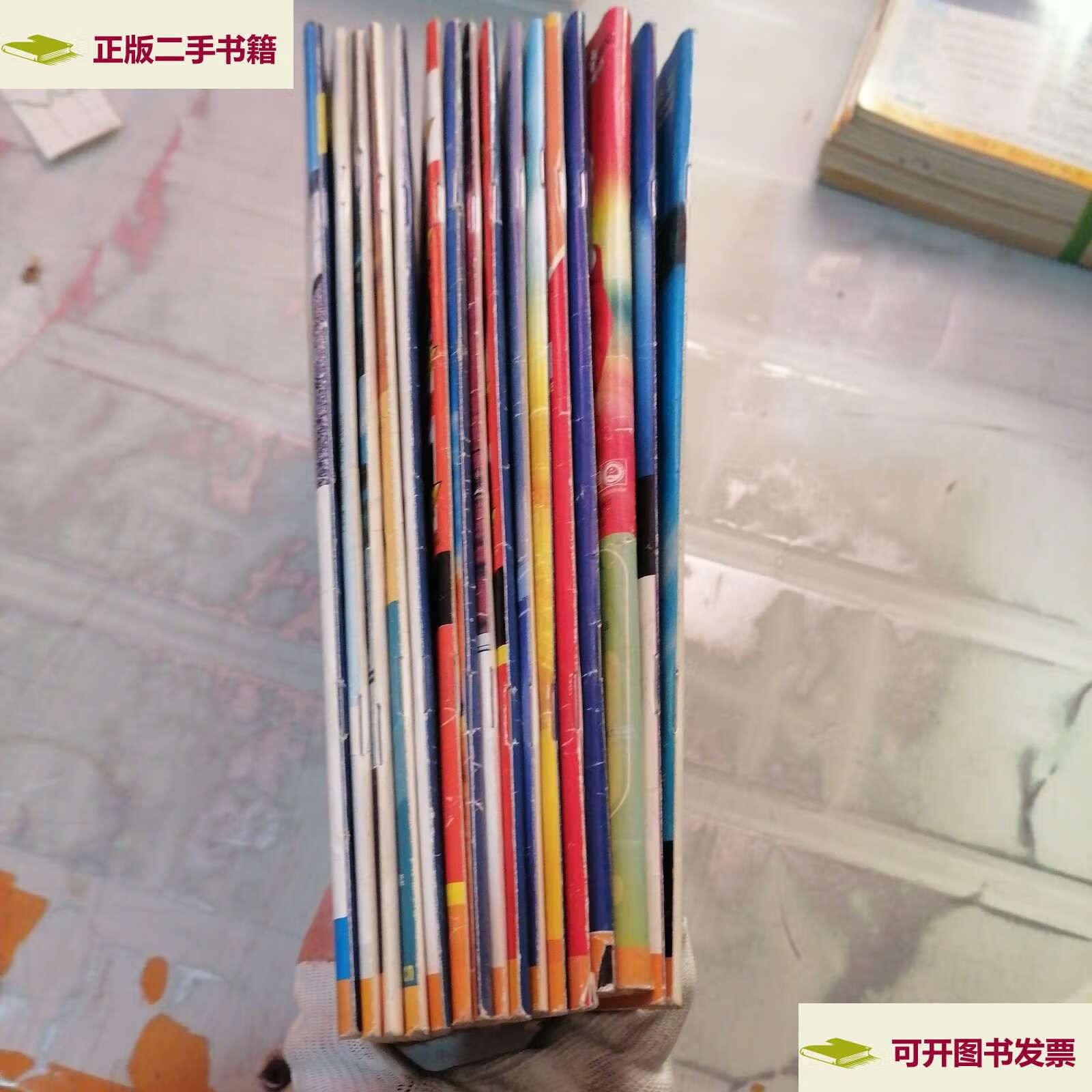 【二手9成新】读者2003年(1.2.3.4.5.6.7.8.9.10.11.12.13.15.17