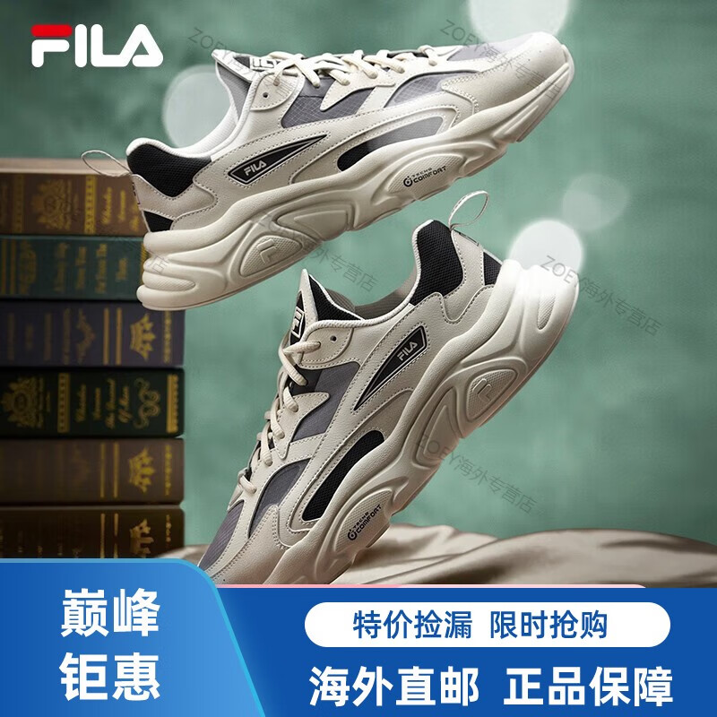 斐乐(fila)火星鞋1s男鞋复古运动鞋新款轻便回弹跑步鞋进口品质 黑