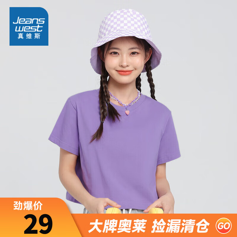 真维斯女装宽松纯棉小个子短款上衣 夏季新款 短袖圆领T恤 LE 紫色8300 165/88A/L
