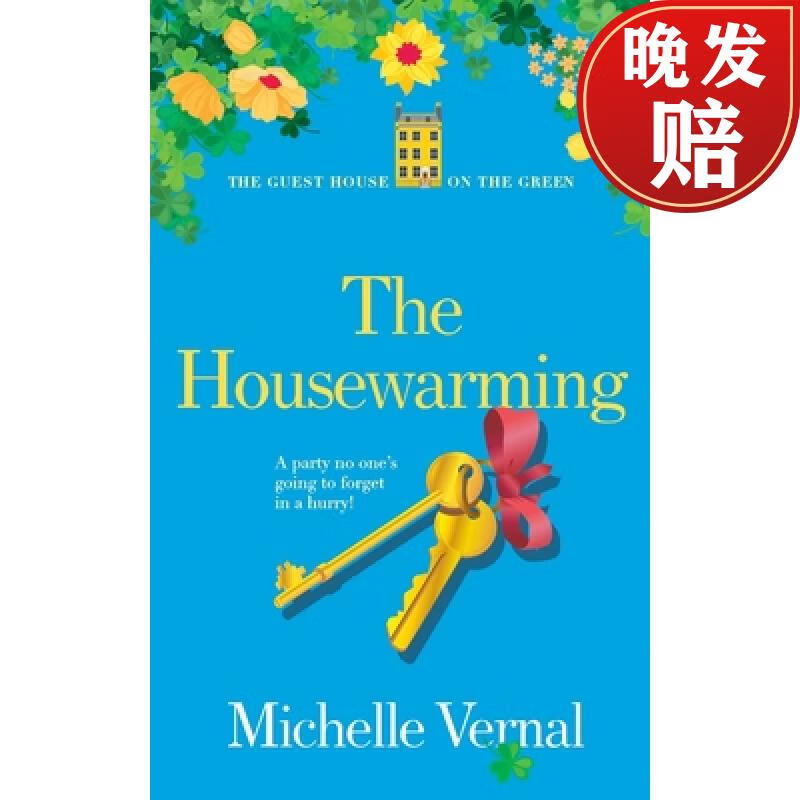【4周达】the housewarming