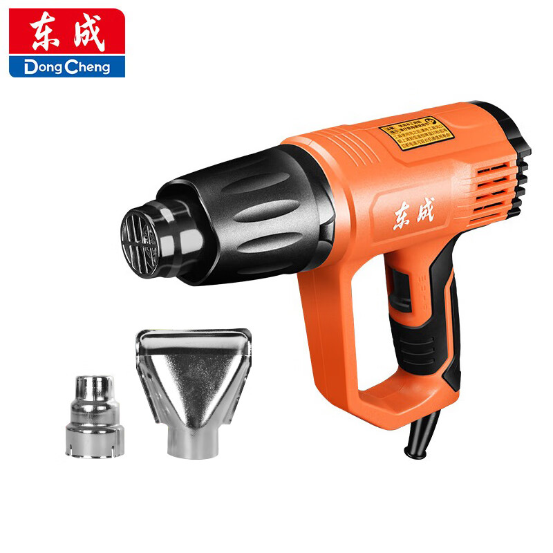 东成热风枪dqb2000s三档调节塑料焊接电烤枪汽车贴膜收缩膜 贴膜收缩