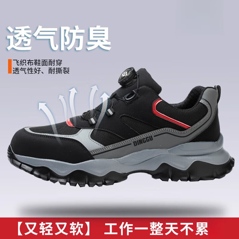 卡普旗工作鞋劳保鞋男款防砸防刺穿钢头男士老保夏季透气轻便防臭工地