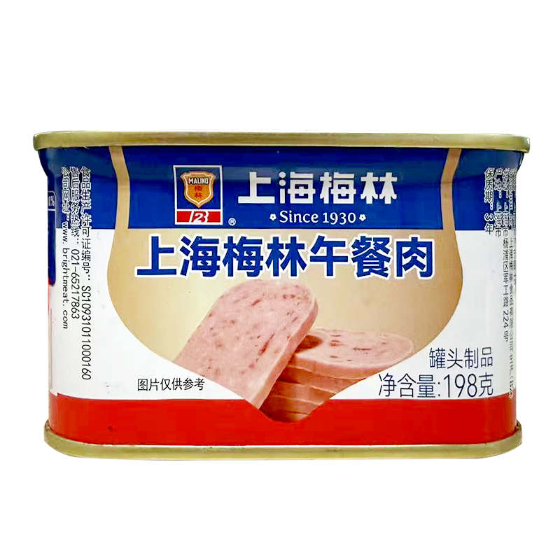 MALING上海梅林午餐肉罐头198g 火锅食材泡面搭档早餐零食（新老包装）
