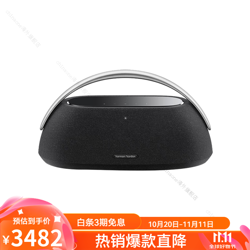 哈曼卡顿（Harman/Kardon）GO+PLAY3边走边唱无线蓝牙音响便携式家用低音炮迷你音响官方 黑色 官方标配