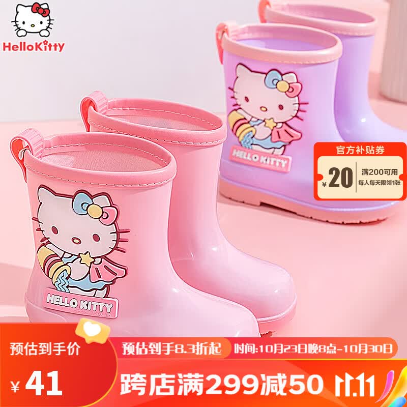 凯蒂猫儿童雨鞋女童四季防滑胶鞋中小童中筒水鞋小孩幼儿宝宝雨靴 SCCYP21490冰莓粉 180mm/內长180mm 怎么看?