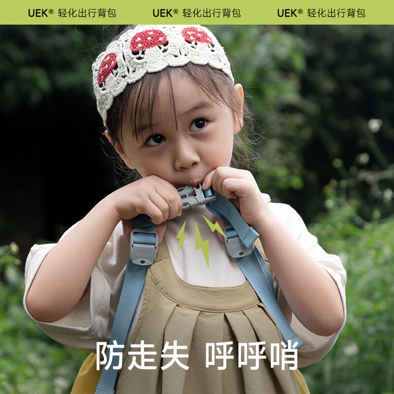 UEK幼儿园书包男女童出行双肩包3-6岁宝宝可爱卡通儿童春游 苹安喜乐(含零钱包) 大号(130+cm)