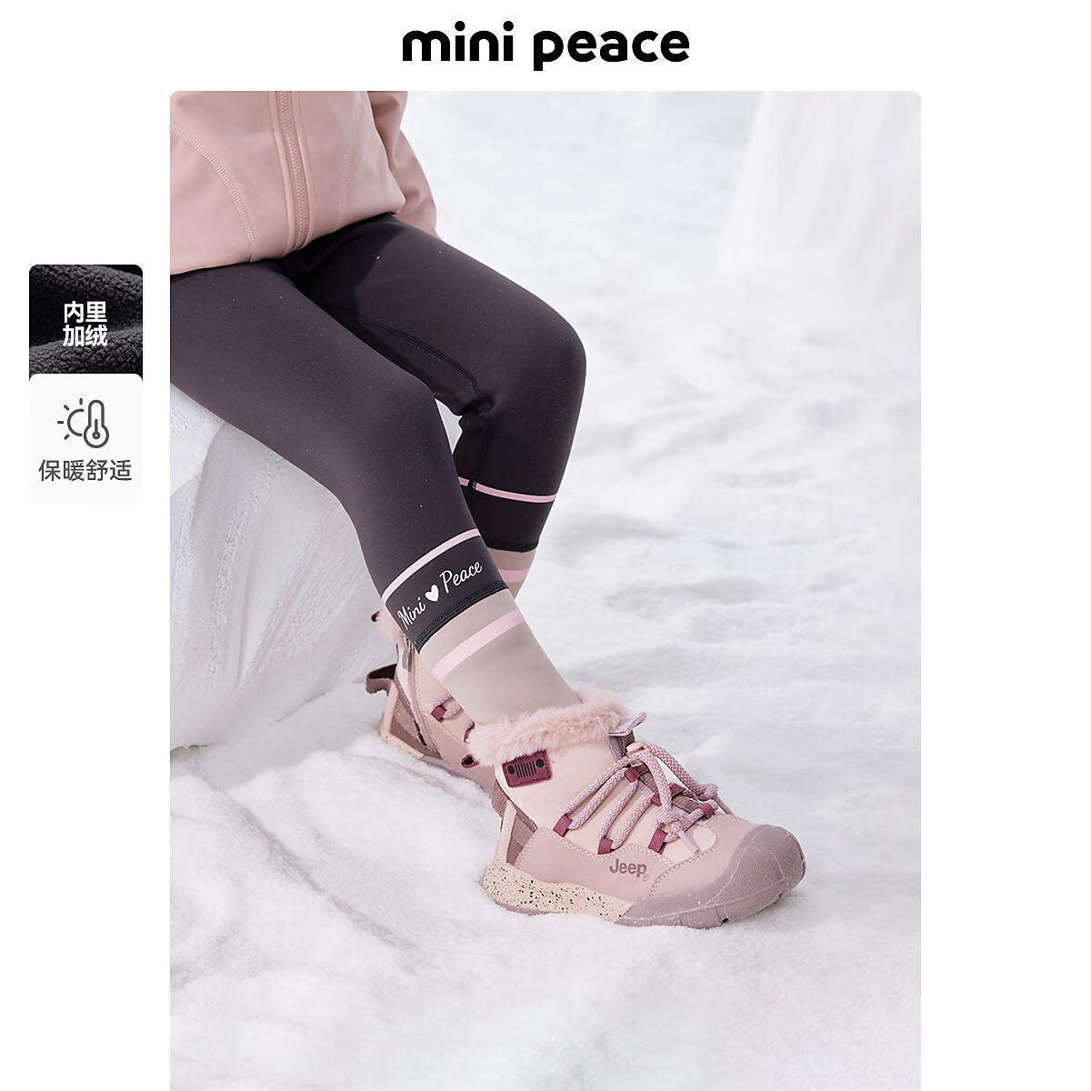 MiniPeace太平鸟童装女童打底裤外穿冬季加绒儿童运动裤潮 煤灰 150 cm