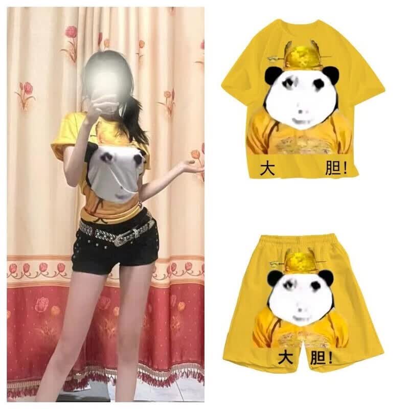 龙图皇帝衣服睡衣套装大码短裤t恤情侣搞怪搞笑cos服大胆龙图皇上 大胆龙袍表情包印花两件套 男女 XL 【建议120-140斤】