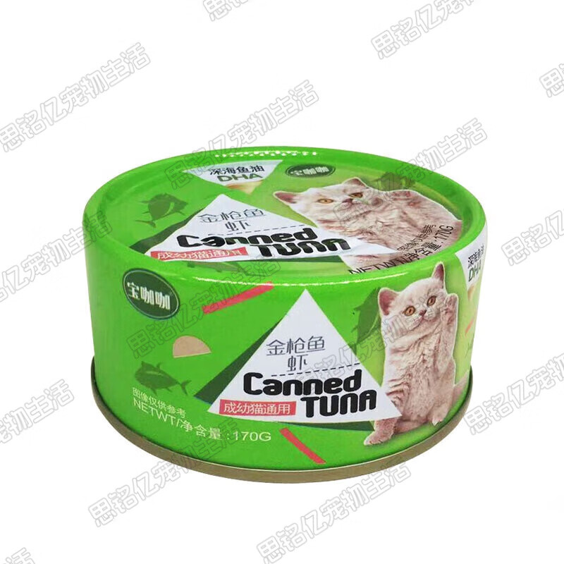 宝咖咖猫咪罐头48罐/箱湿粮宠物零食主食罐奖励补充营养猫罐头 金枪鱼