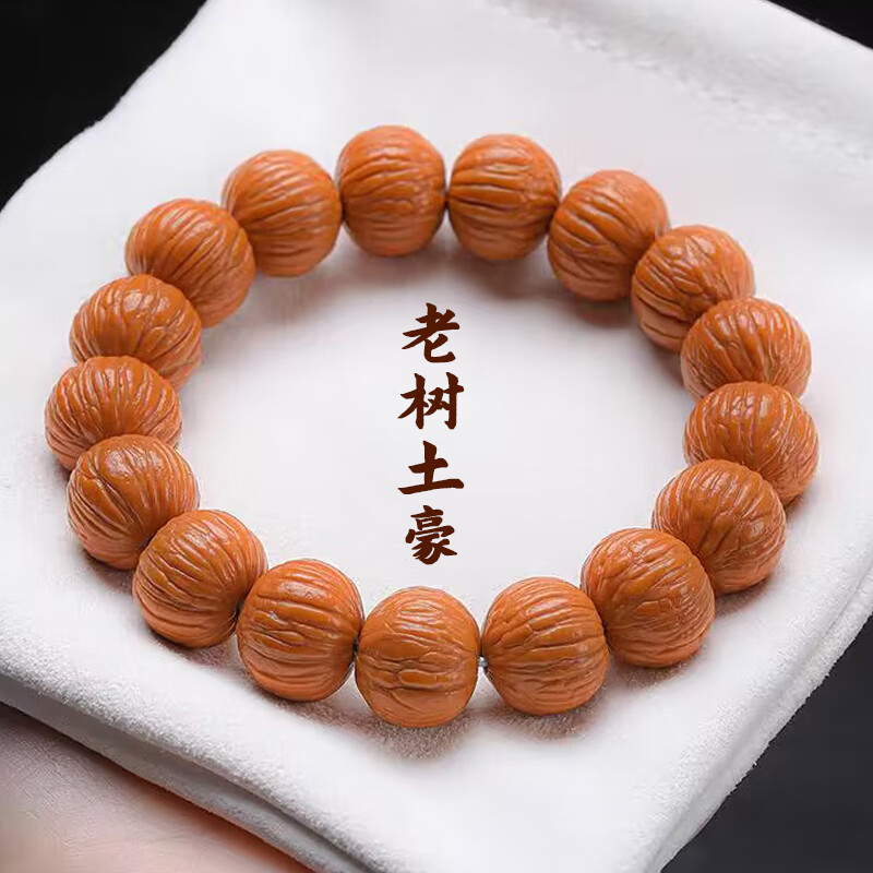 芯香猴头土豪串小核桃手串凤羽猴头双歧南瓜桩男女单圈佛珠文玩手链男
