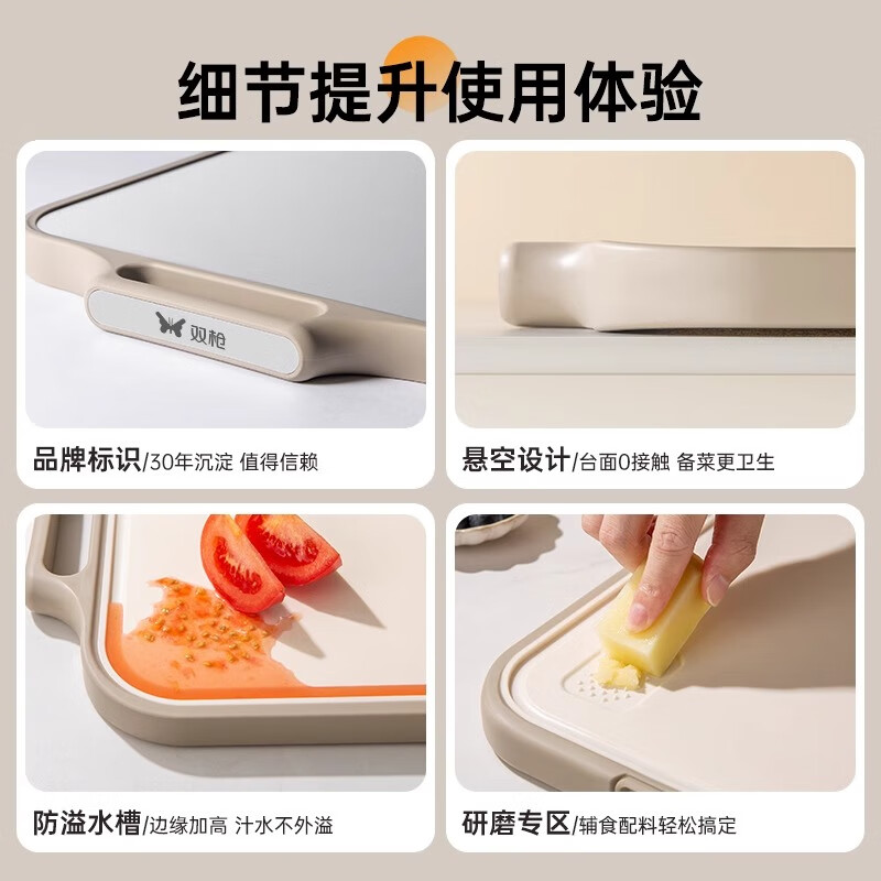 双枪切菜板抗菌防霉家用案板厨房食品级双面砧板不锈钢菜板粘板面 2-4人【活动款可站立-中号】41cm