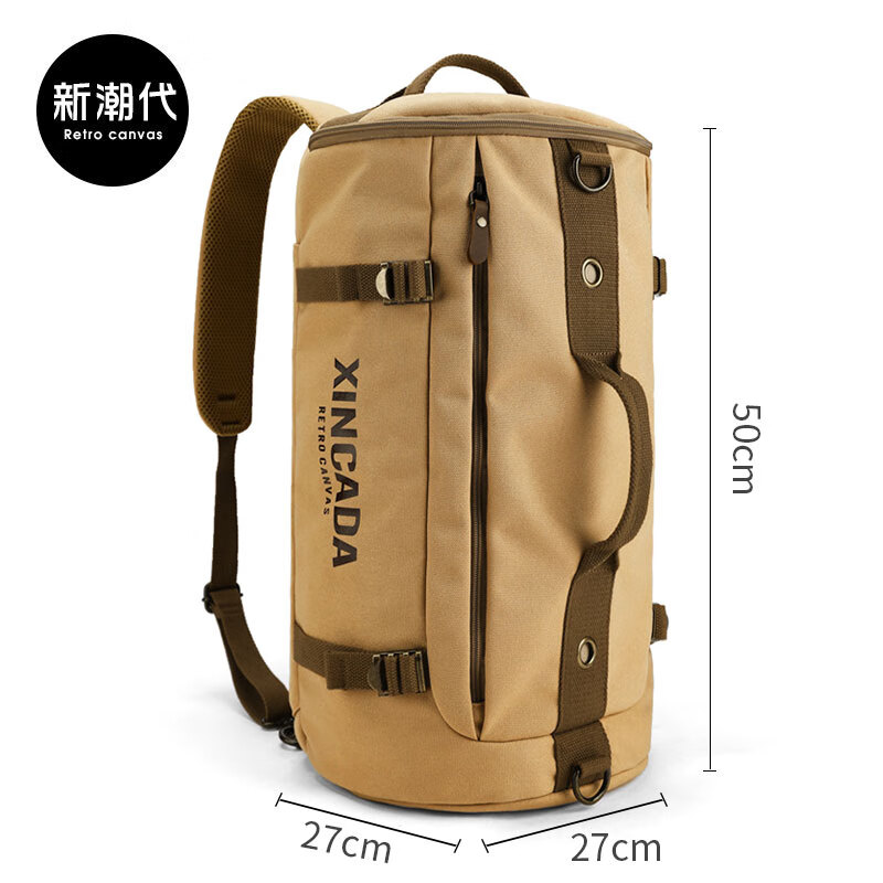 新潮代旅行包男大容量商务双肩包手提休闲运动背包出差轻便户外登山包 卡其色【45L大容量+带干湿分离侧袋】
