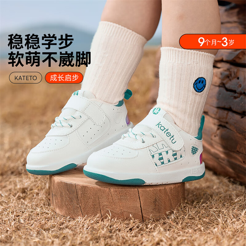 卡特兔婴儿学步鞋春季男女童幼儿园小白鞋软底透气机能鞋宝宝步前鞋子 白绿 20 内长12.5cm  脚长11.5-12.0